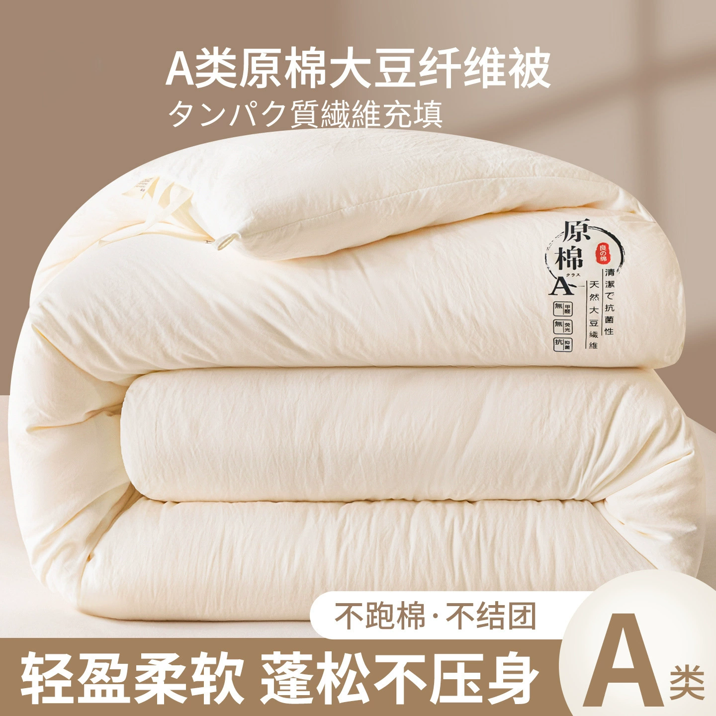 Осенне-зимнее одеяло из чистого хлопка для кондиционера, тонкое одеяло для студенческого общежития, можно стирать в машине, односпальное или двуспальное.