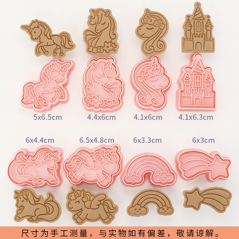 42 유니콘 B 스타일 8개