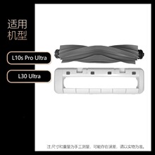 �m���Dreame׷Ғ�ߵؙC�����ˢ�zˢ��L10s Pro Ultra/L30 Ultra
