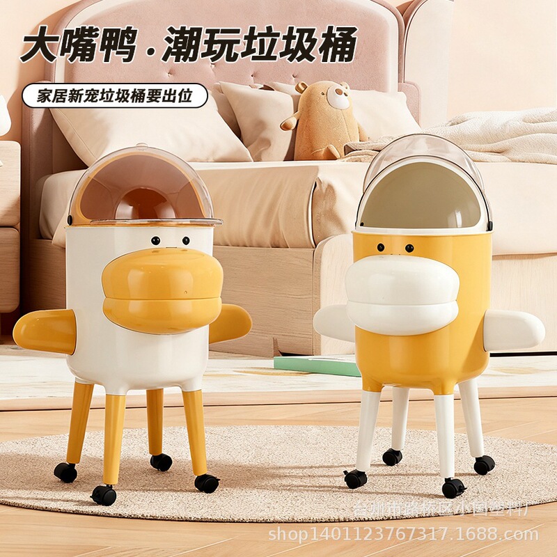 Big-billed duck cartoon flip-top trash can with wheels, large capacity, no need to bend over, cute and fun, movable Big-billed duck cartoon flip-top trash can with wheels, large capacity, no need to bend over, cute and fun, movable