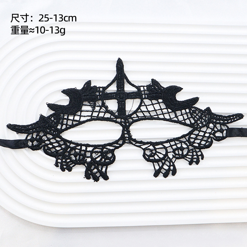 Amazon fiesta de adultos amorfa máscara de encaje media cara máscara de baile hombre y mujer set negro erótico paraguas de ojos