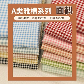 印花、扎染布;其他棉类面料