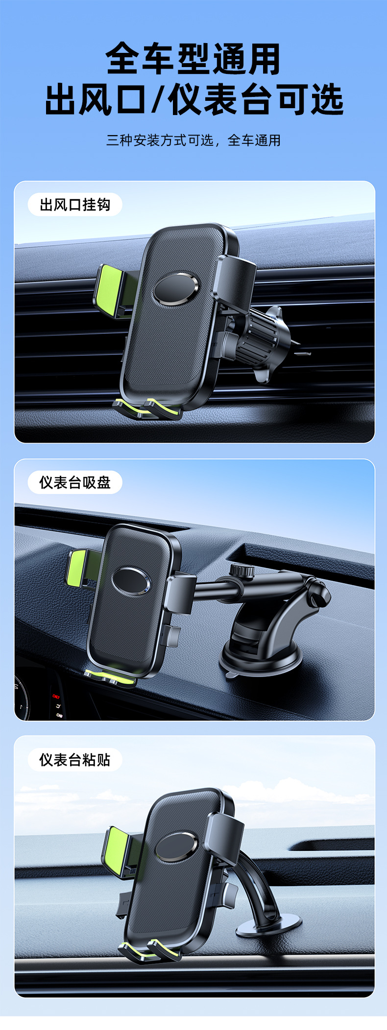 Car mobile phone bracket air outlet stable anti-shake suction cup instrument panel navigation snap-on car support frame