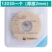���ֱ�12030�������� �����۸���2mm ������������ѡ