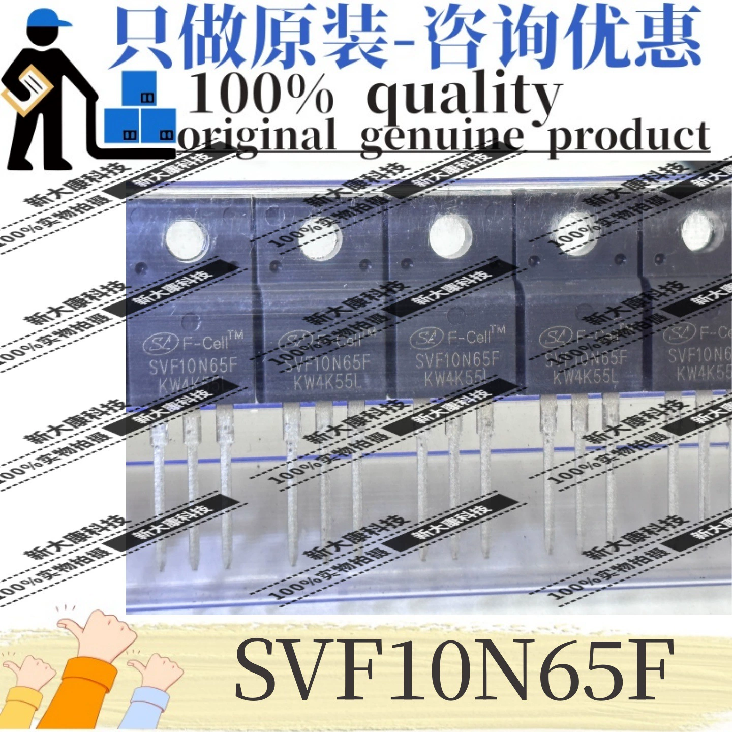 SVF10N65F Оригинальный подлинный спот TO-220 Пакет N-канальные полевые трубки MOSFET