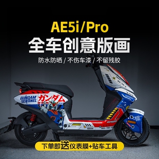 �m�ØO��AE5iPRO�����N��܇���残��ˮ��ˮ�����NĤ늄�܇���b��