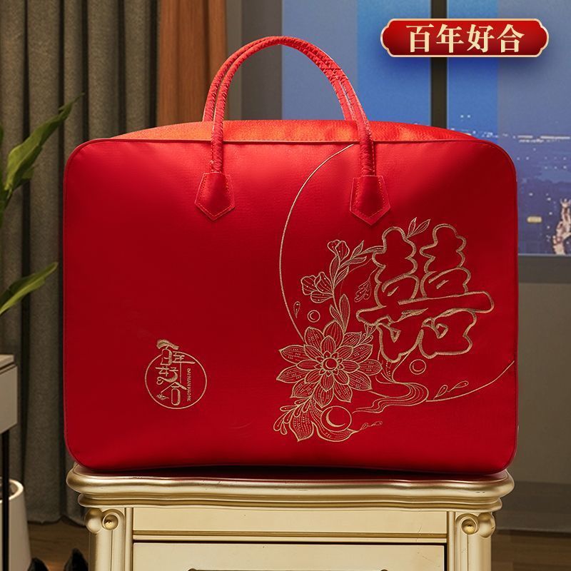 结婚被子收纳袋嫁妆棉被家居婚被喜袋陪嫁四件套红色包装袋牛津布|undefined