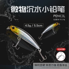 Micro-sized Sinking Pencil Mini Lure Bionic Bait for Long-Range Casting, Minnow-Type Bait, Ideal for Catching Snakehead and Mandarin Fish—Wholesale Price