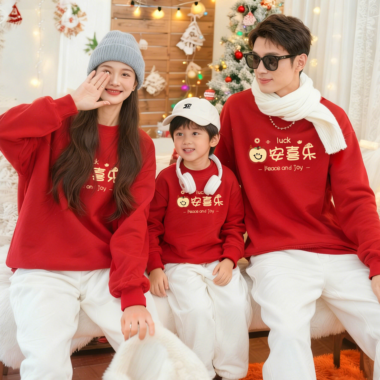 亲子秋冬加绒卫衣一家三口四口全家装新年拜年服春节本命年喜庆服