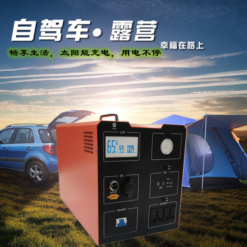 足容户外移动电源220V2000w应急磷酸铁锂电池储能旅游必备3072WH