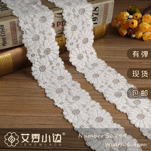 S6749# �е����� ��˿���� 6.5cmŮװDIY�ֹ����Ľ�����������