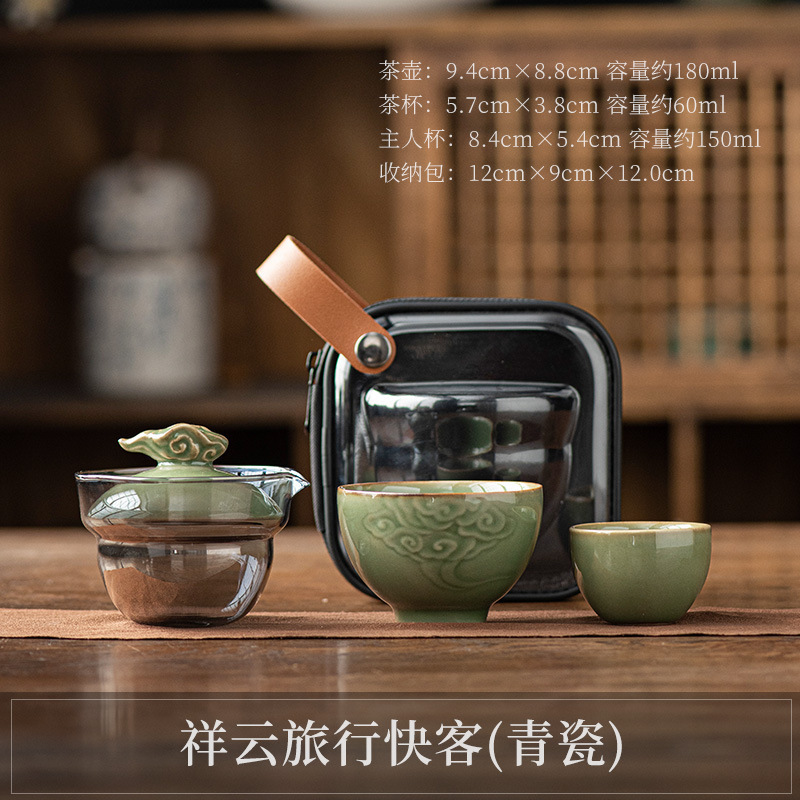 Travel Portable Quick Cup One Pot Two Cups Retro Xiangyun Shape Outdoor Camping Glass Tea Maker Handy Gift