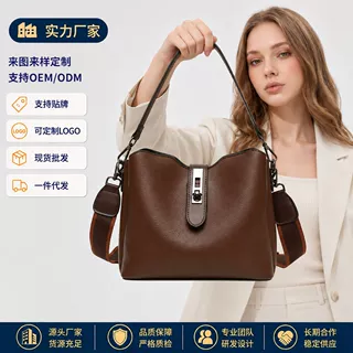 跨境新款软皮单肩斜挎包多隔层通勤包外贸时尚百搭水桶包定制批发