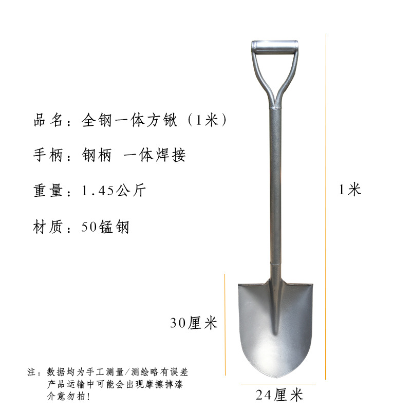 鐵鍬錳鋼一體鏟子挖土種花農用工具植樹全鋼消防戶外車載園藝鋼鍬