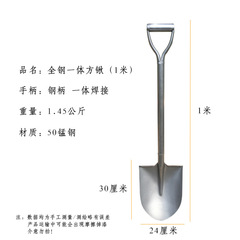 鐵鍬錳鋼一體鏟子挖土種花農用工具植樹全鋼消防戶外車載園藝鋼鍬