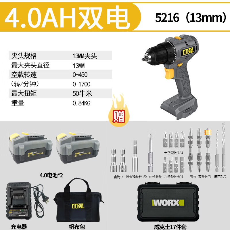 Pequeño litio fuerte pequeño fuerte 20V taladro eléctrico sin escobillas taladro eléctrico recargable destornillador eléctrico doméstico taladro eléctrico multifuncional gran torque 5