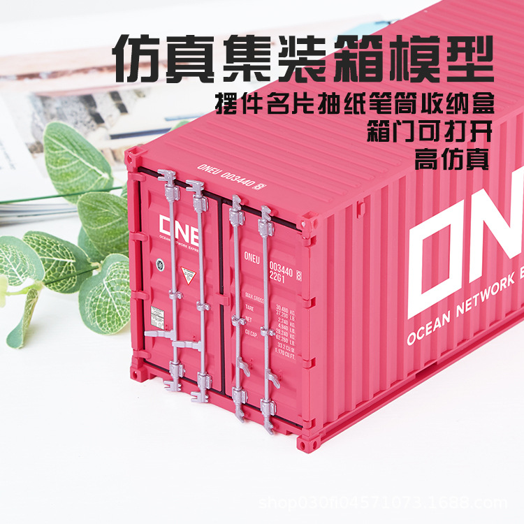 1-20 Adornos de simulación de modelo de contenedor de envío Contenedores de envío Desktop de oficina Logotipo personalizado Envío de carga Regalos de mano