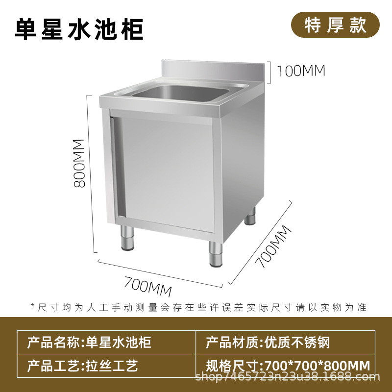 gabinete de piscina de acero inoxidable simple doble tres ranuras comedor lavabo de verduras gabinete de drenaje piscina de desinfección lavabo lavabo lavabo multifuncional