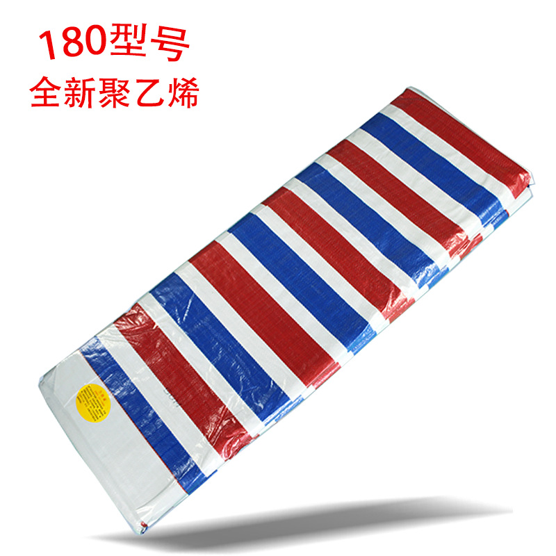 美诚批发180型彩条布聚乙稀加密加厚塑料篷布防尘防雨防水布雨布