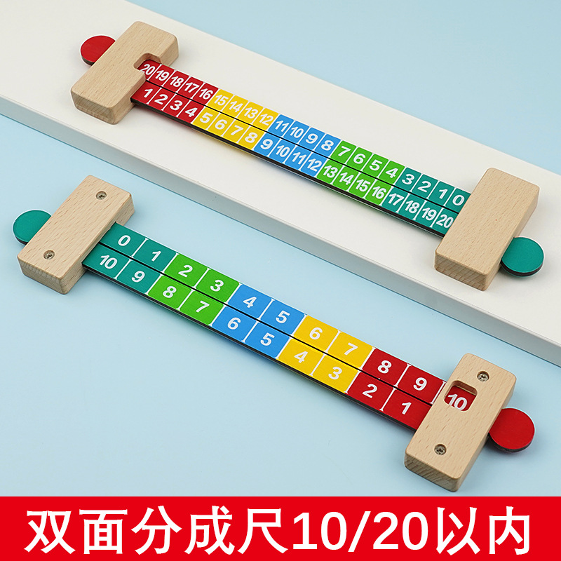 Los niños de 20 años de adición y resta regla de descomposición digital 10 dividido en herramientas de enseñanza aritmética de jardín de infantes al por mayor de herramientas de la escuela primaria de primer grado