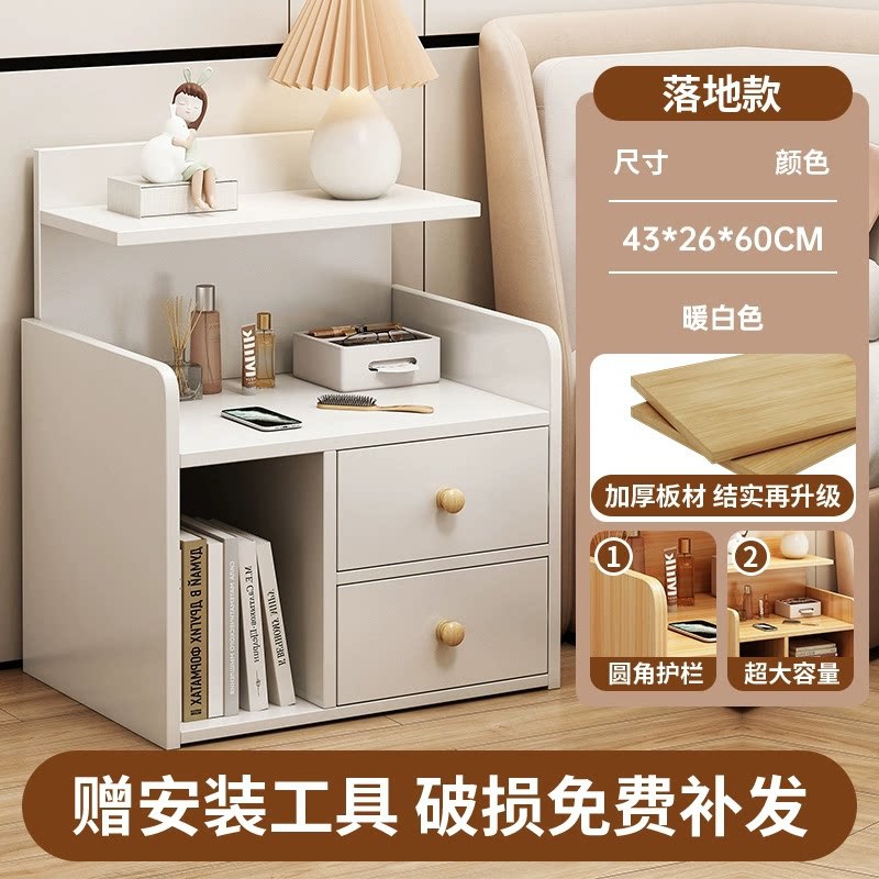 Mesa de cabecera doméstica dormitorio pequeño almacenamiento creativo pequeño gabinete simple estante de cama multifuncional 2026 venta caliente