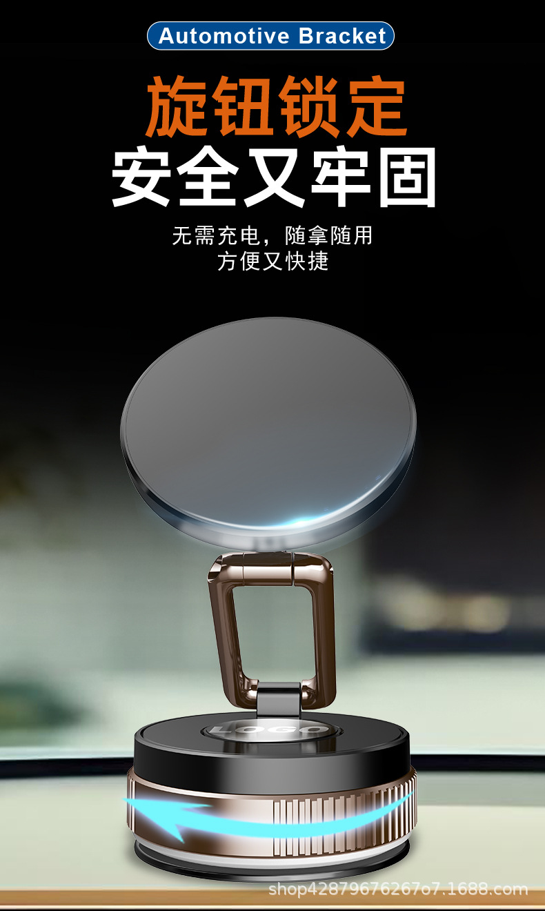 2026 New Model Vacuum Suction Car Magnetic Phone Holder In-Car Navigation Suction Cup Mount for Vehicles Cross-Border
