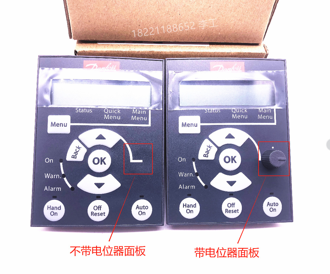 全新丹佛斯FC051FC360面板LCP11LCP12132B0100/132B0101/132B0254