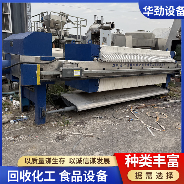 九成新厢式压滤机 二手板框式污泥洗沙脱水机 程控隔膜压滤机