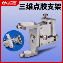 ���S΢�{�c�z֧��D25�c�z�y30CC50CC�Ͳ�X�Ͻ�̶�֧��ұ�����