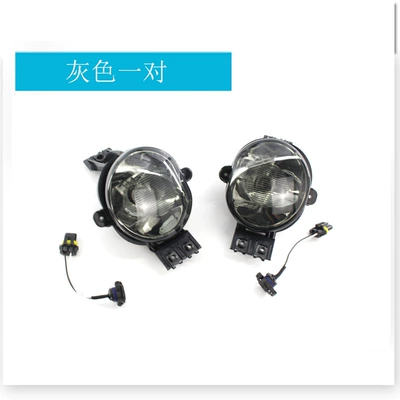 frame grille anti-fog lamp front bar – Fog lamp - gray-pair