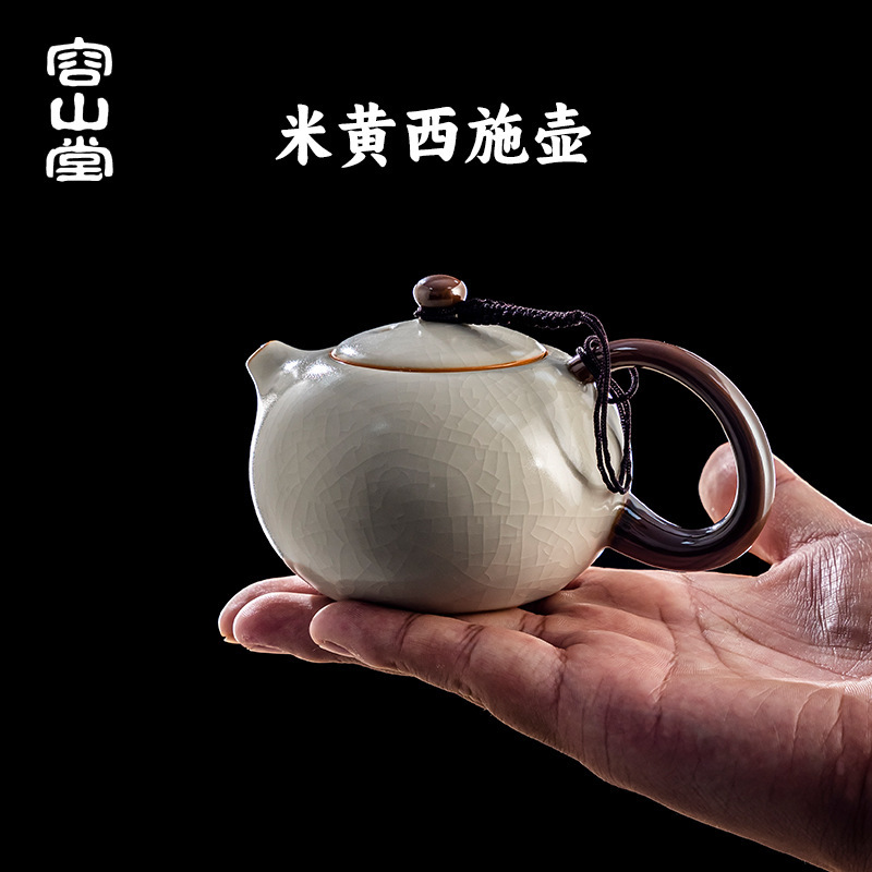 Rongshantang ベージュ Ru Kiln トラベルティーセット オフィス ライト 高級 ハイエンド ティーポット ポータブル ギフトボックス|undefined