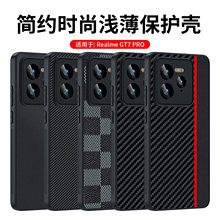 �m��RealmeGT7pro�֙C����ˤ̼�w�S�P�����yRealmeGT7Ƥ�ױ��o��