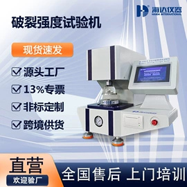其他试验机;拉力试验机;恒温试验设备