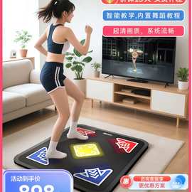 批发［复刻街机］e舞成名家用跳舞机无线体感游戏健身运动双人跳