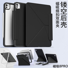 miPad air13pApro11۱oipad11׃֧Ƥ