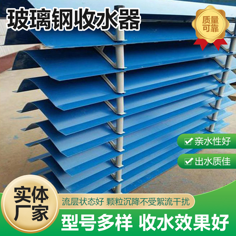 闭式冷却塔收水器  S型多波型冷却塔PVC收水器挡水板