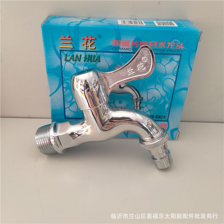 Genuine Orchid Quick Open Faucet Washing Machine Water Nozzle Orchid Pointed Faucet Copper Water Nozzle Angle Valve Genuine Orchid Quick Open Faucet Washing Machine Water Nozzle Orchid Pointed Faucet Copper Water Nozzle Angle Valve