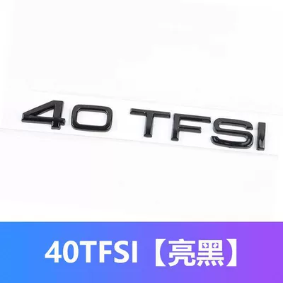 Audi black car emblem, A5 Car logo - standard-40tfsi