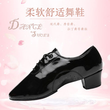 华尔街软底拉丁舞鞋儿童男士跳舞鞋黑色舞蹈鞋女士摩登鞋广场舞鞋