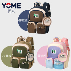 優米yome小學生書包米斯喬斯親子雙肩包減負一二三年級兒童成年包