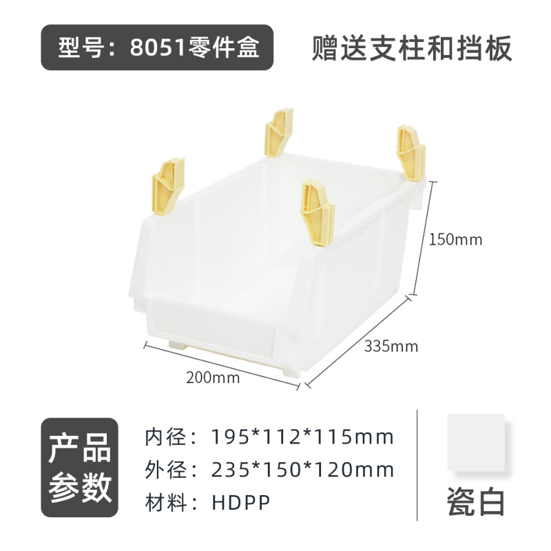 中卡加厚斜口塑料零件盒五金元件螺丝收纳盒组立式可当分类货架|undefined