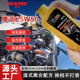 清洗/养护剂;其他车用润滑;车蜡