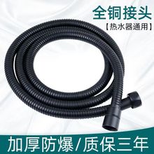 1.5米2米花洒软管接头淋浴喷头顶喷淋浴手持莲蓬头混水阀配件