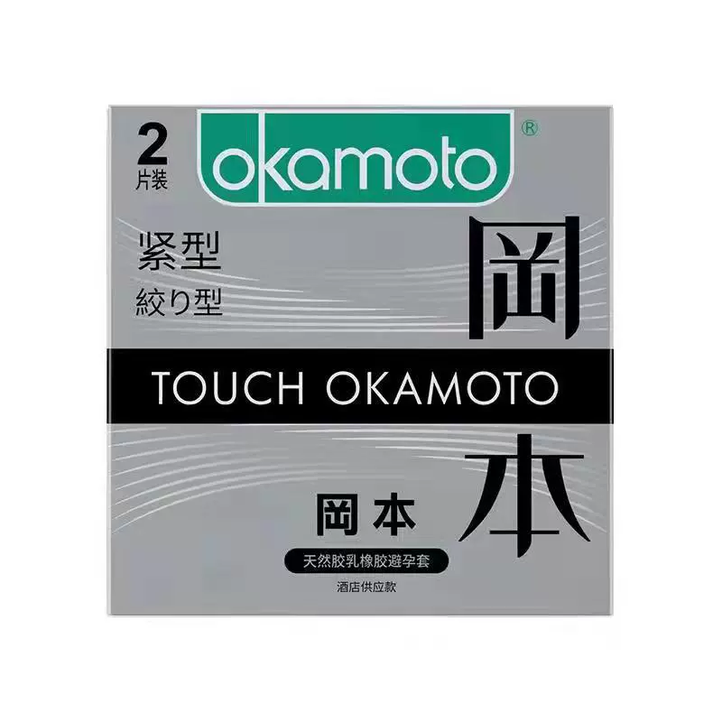 Okamoto Condom SKIN Pure Thin 003 Platinum Ultra-thin Ultra-lubricating Texture Ultra-thin Condom Adult Sex Products