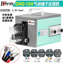 GNQ-10A��Ӊ����Q�䉺���Ӊ����Q�๦�ܽӾ��C늄�ʽ��Ͷ��әC