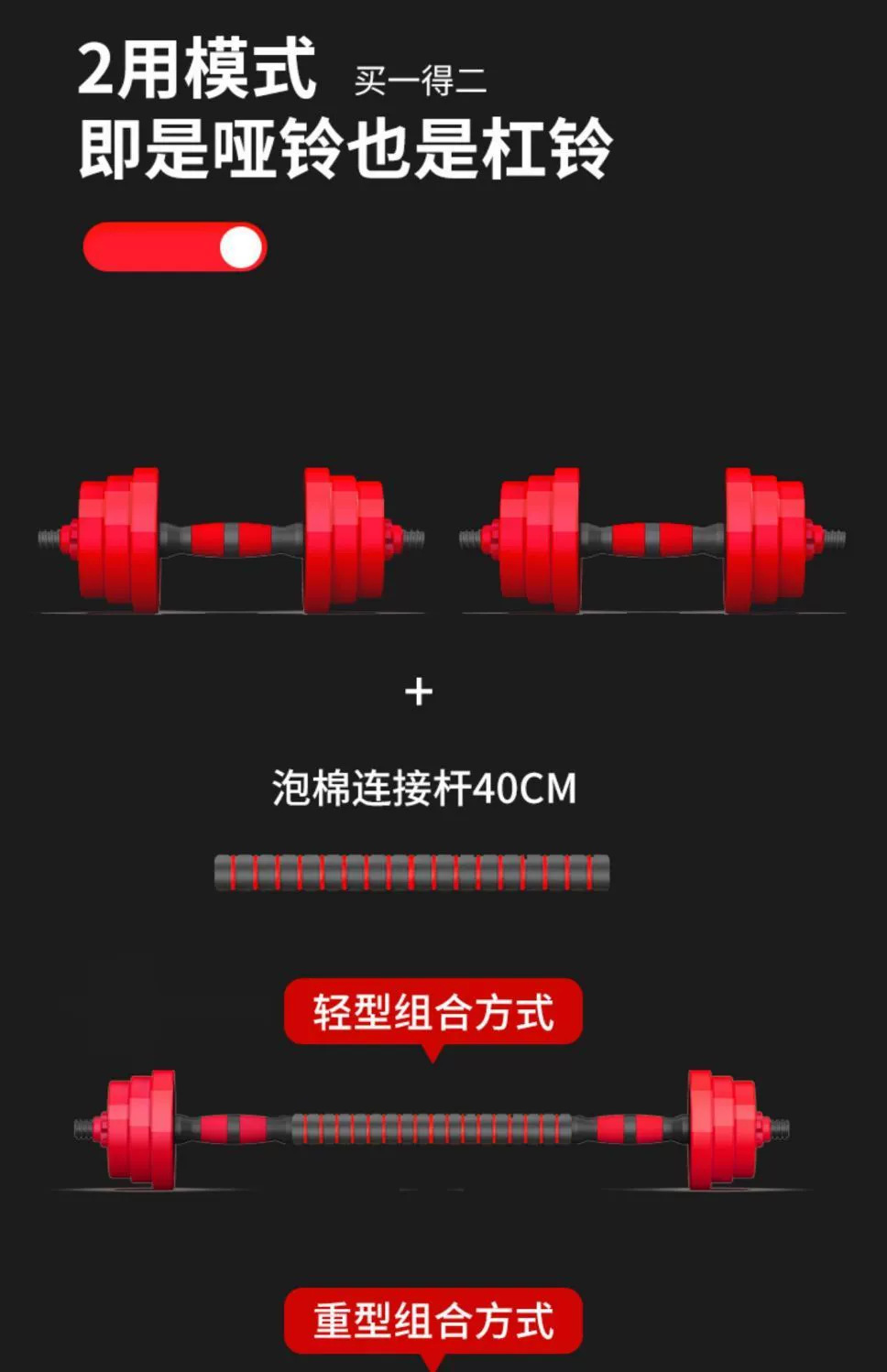 Dumbbell Barbell Seti Ev Fitness Ekipmanları Katı Kaplı Demir Erkek Ayarlanabilir Ağırlık Kettlebell Başlangıç Seviyesi
