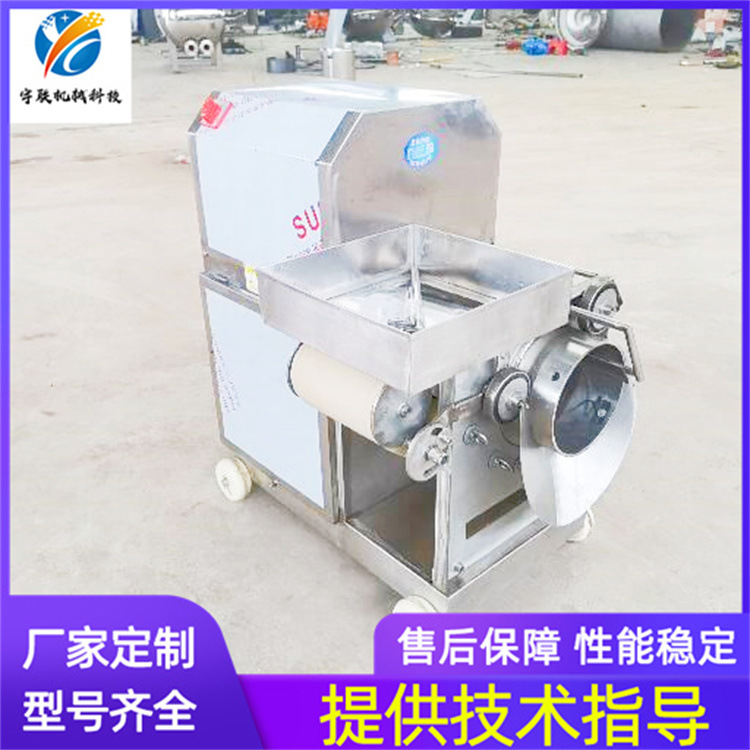 宇联鱼虾采肉机 淡水鱼鲢鱼鱼骨刺分离器 小型电动鱼肉采肉机