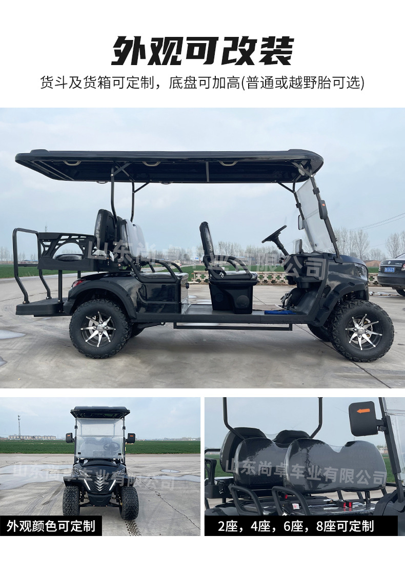 Electric Golf Cart 4+2 Seat Electric Sightseeing Car for Scenic Tours and Golf Courses, Fuel-Powered Golf Cart