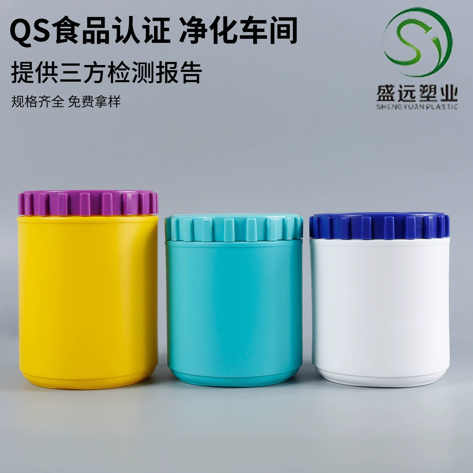 Бутылка с крышкой 1000 мл, бутылка для дезинфицирующих таблеток с широким горлышком, взрывная солонка, бочка для порошка, пластиковая герметичная бутылка 1200 мл