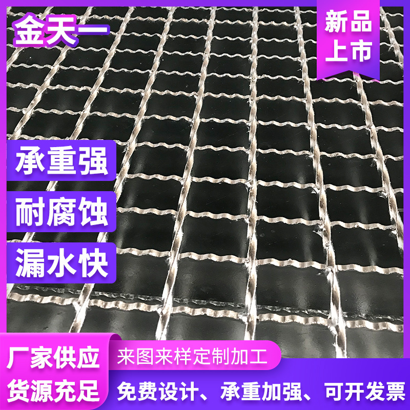 大批量定制防滑齿形钢格板 碳钢平台格栅板 平台走道专用钢格板
